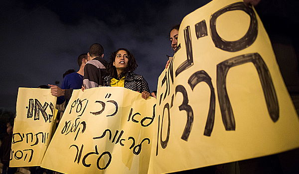 המפגינים בכניסה למתחם