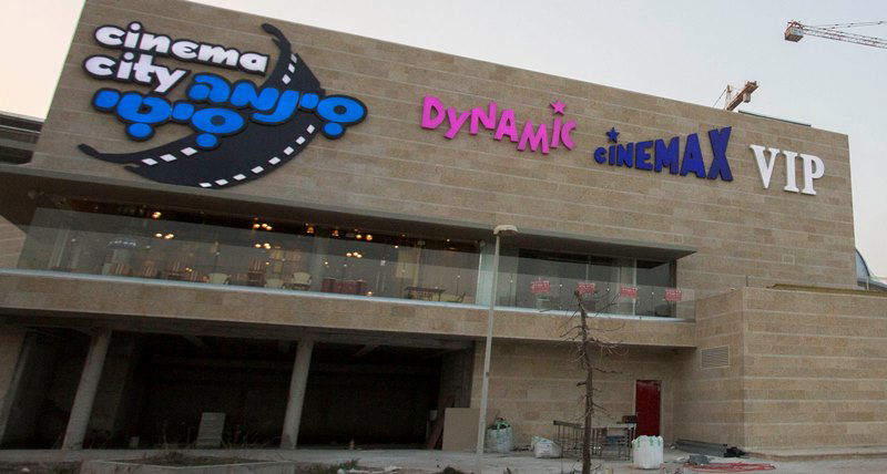 מתחם הסינמה סיטי בירושלים. המאבק חוזר?