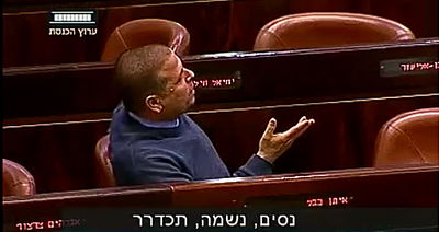 איתן כבל לניסים זאב: "נשמה, תכדרר" • הרגעים המשעשעים של השבוע בכנסת