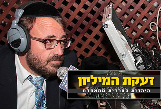 בני רבינוביץ