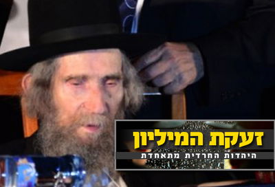 מרן ראש-הישיבה. "זו לא הפגנה, זו תפילה"