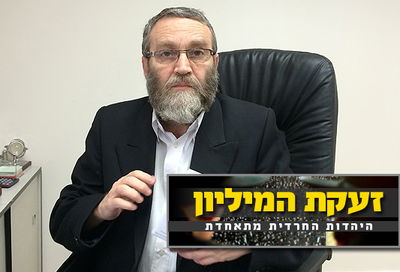 גפני בראיון לכיכר השבת