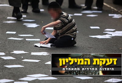 פשקווילים, ארכיון