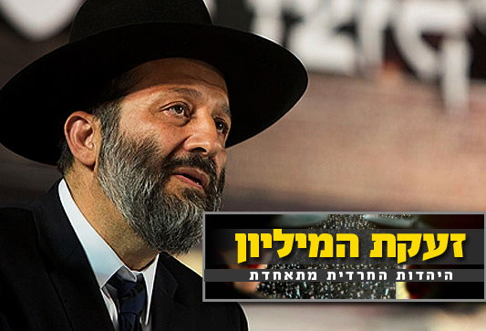 אריה דרעי, חושש מאלימות