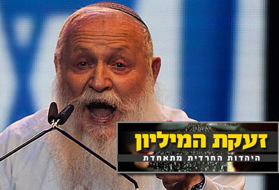 נגד גדולי ישראל, הר' חיים דרוקמן