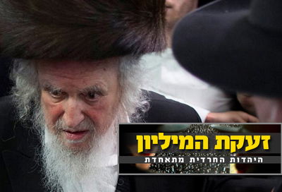 הרב שמואל אוירבך