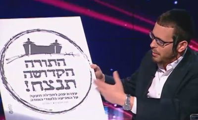 צפו בוידאו: הקמפיין שמאחורי עצרת ההמונים