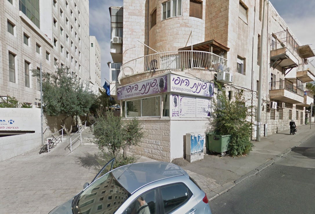 עצרת המיליון: סלון היופי הפך למרפסת של האדמו"ר מויז'ניץ