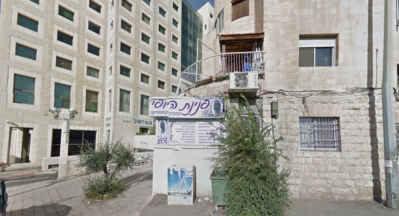 עצרת המיליון: סלון היופי הפך למרפסת של האדמו"ר מויז'ניץ