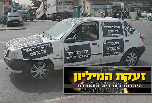 רחובות ירושלים מוכנים למיליון • גלריה