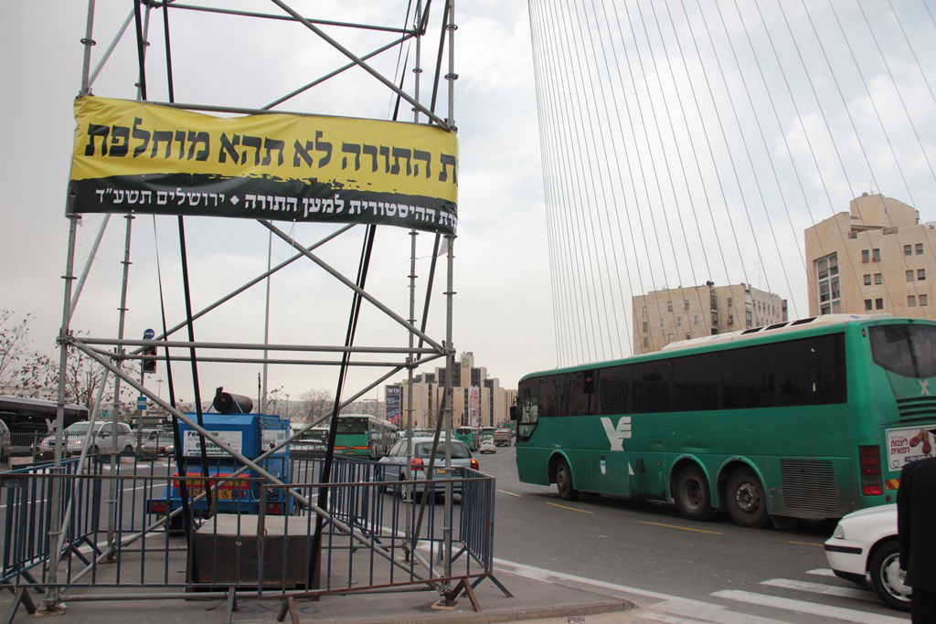 רחובות ירושלים מוכנים למיליון • גלריה