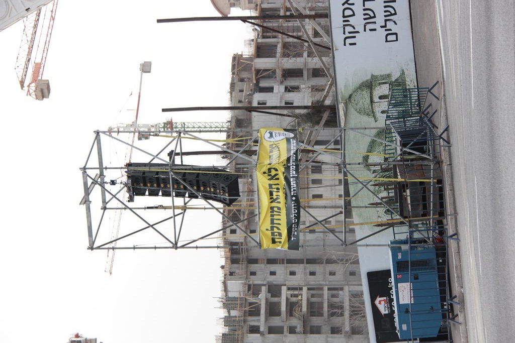 רחובות ירושלים מוכנים למיליון • גלריה