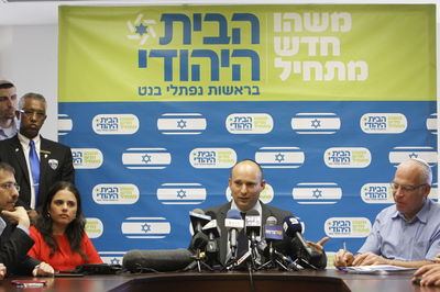 סיעת הבית היהודי