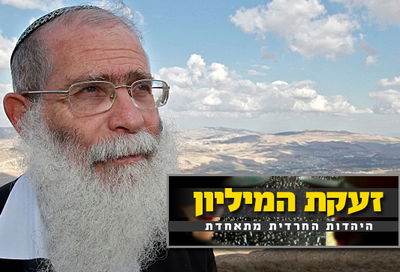 הרב אליקים לבנון: "אשתדל להגיע לעצרת המיליון, לא בטוח שאצליח"
