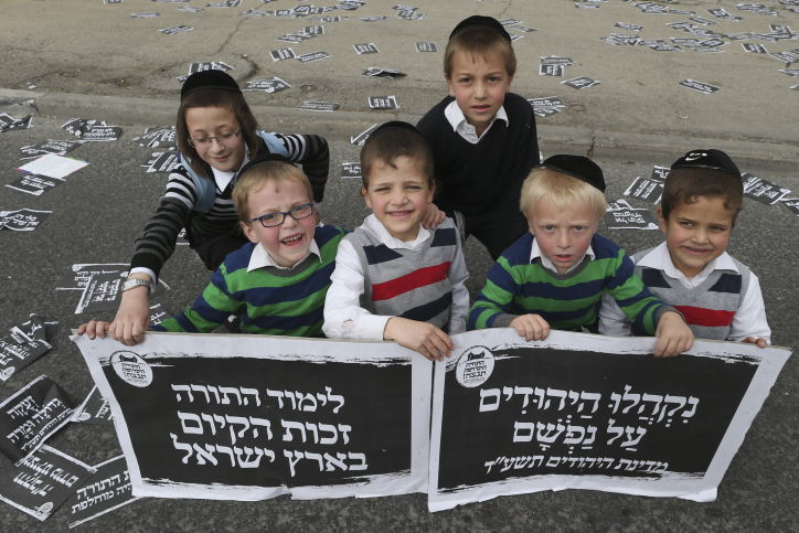 שלב אחר שלב: "עצרת המיליון" בתמונות