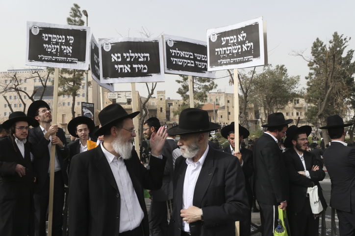 שלב אחר שלב: "עצרת המיליון" בתמונות