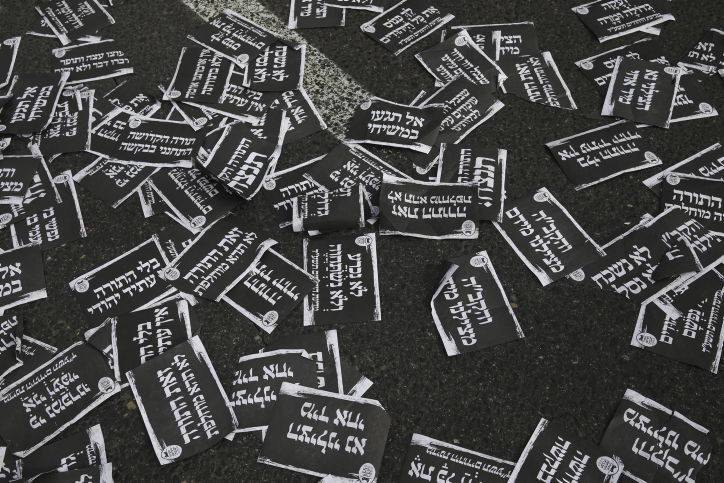 שלב אחר שלב: "עצרת המיליון" בתמונות