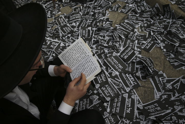 שלב אחר שלב: "עצרת המיליון" בתמונות