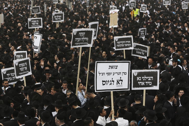 שלב אחר שלב: "עצרת המיליון" בתמונות