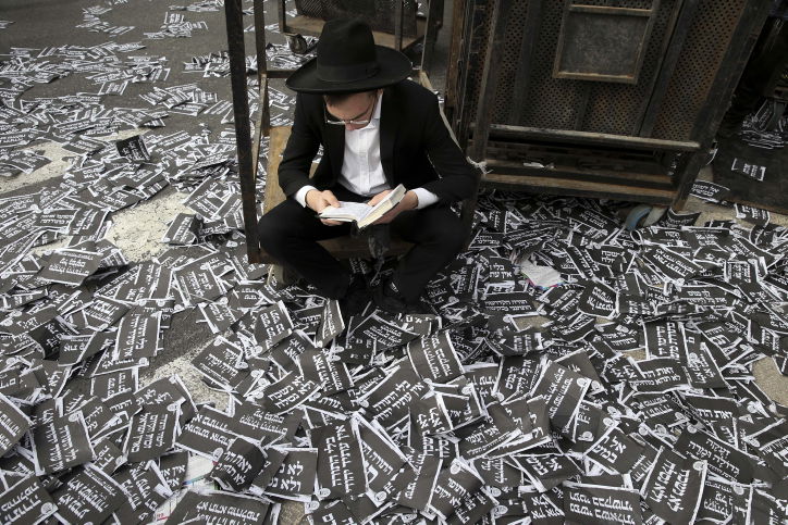 שלב אחר שלב: "עצרת המיליון" בתמונות