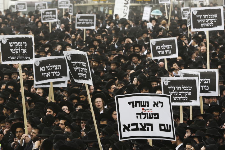 שלב אחר שלב: "עצרת המיליון" בתמונות