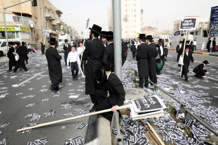 שלב אחר שלב: "עצרת המיליון" בתמונות