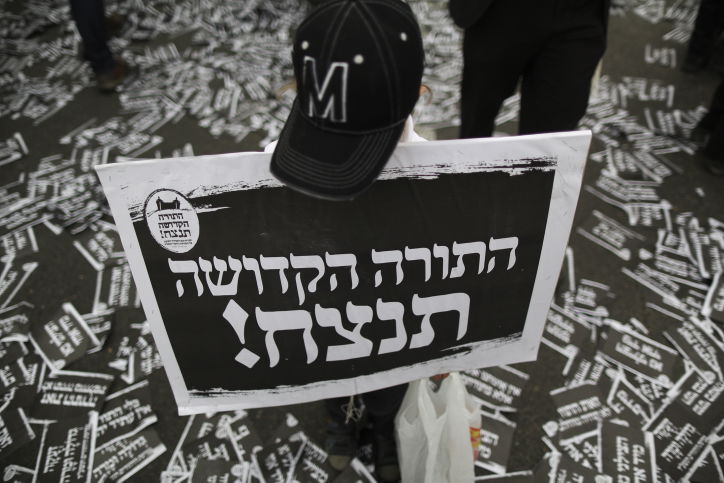 שלב אחר שלב: "עצרת המיליון" בתמונות