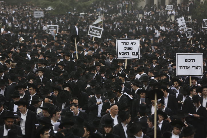 שלב אחר שלב: "עצרת המיליון" בתמונות