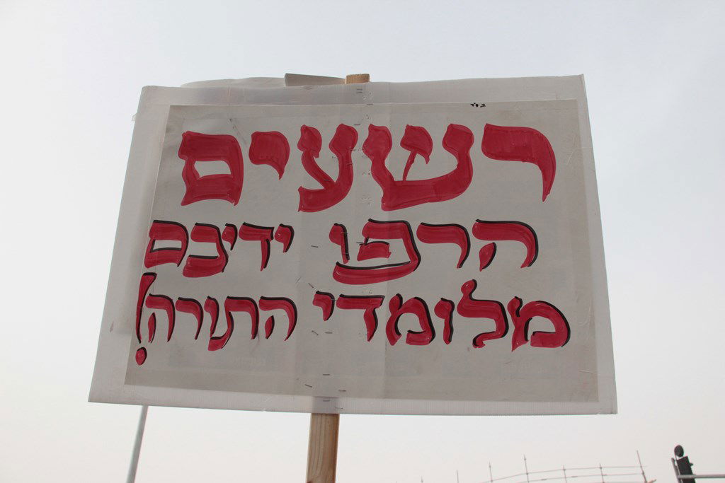 מאות אלפים בירושלים: כן לעולם התורה, לא לצבא • תיעוד ענק