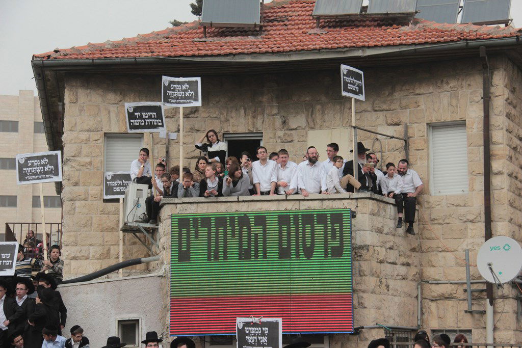 מאות אלפים בירושלים: כן לעולם התורה, לא לצבא • תיעוד ענק