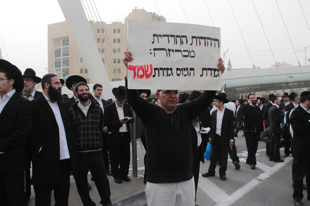 מאות אלפים בירושלים: כן לעולם התורה, לא לצבא • תיעוד ענק