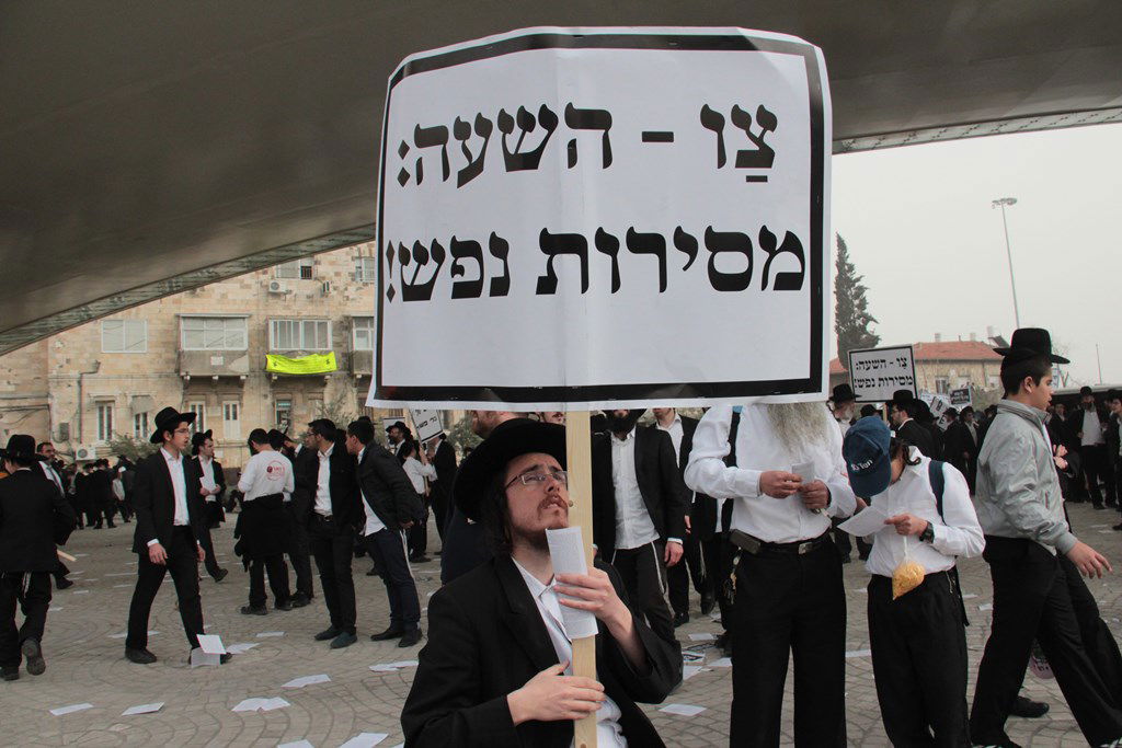 מאות אלפים בירושלים: כן לעולם התורה, לא לצבא • תיעוד ענק