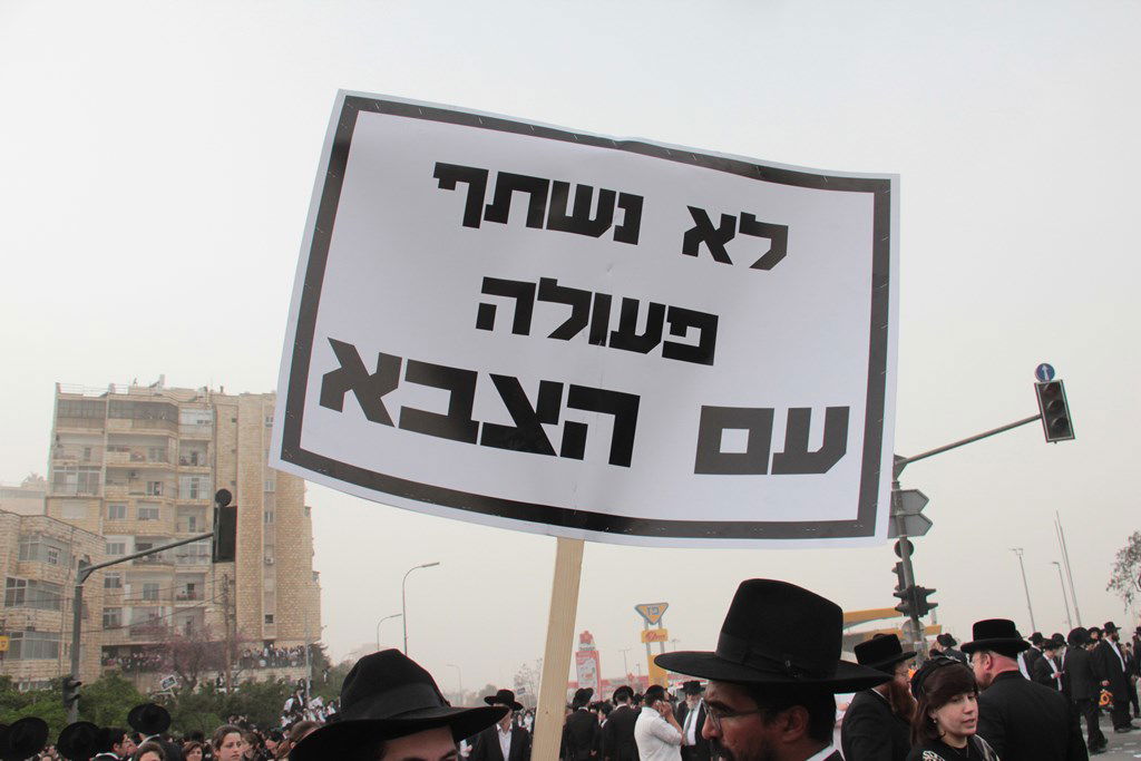 מאות אלפים בירושלים: כן לעולם התורה, לא לצבא • תיעוד ענק