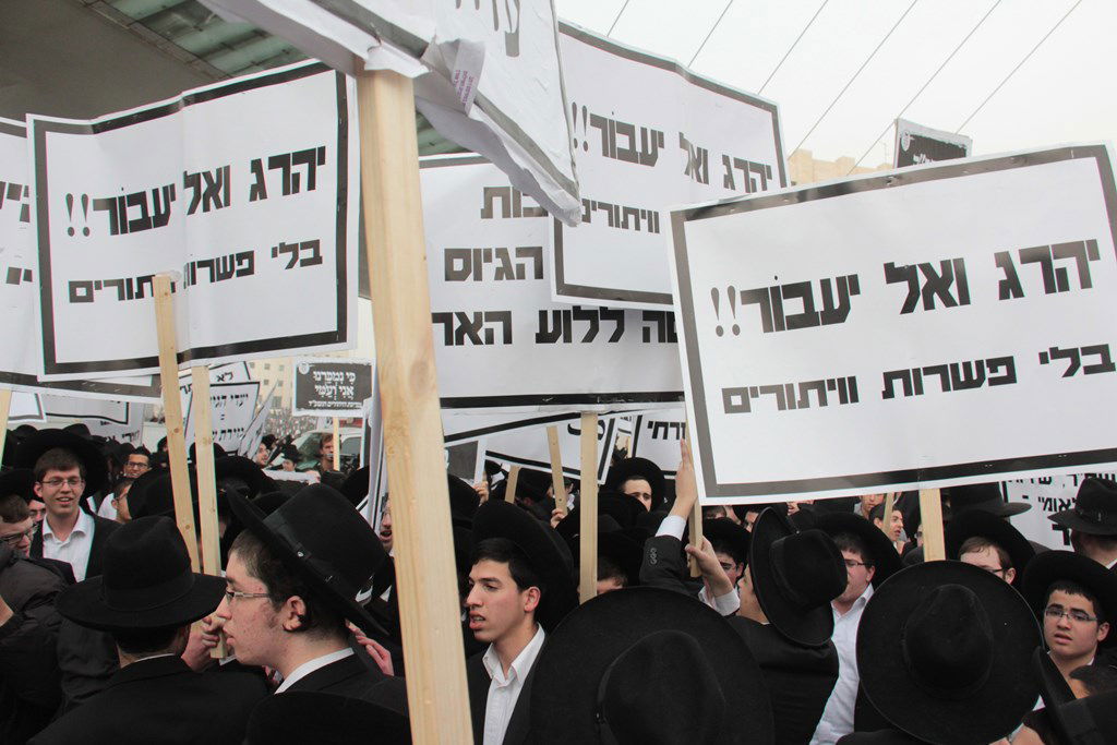 מאות אלפים בירושלים: כן לעולם התורה, לא לצבא • תיעוד ענק