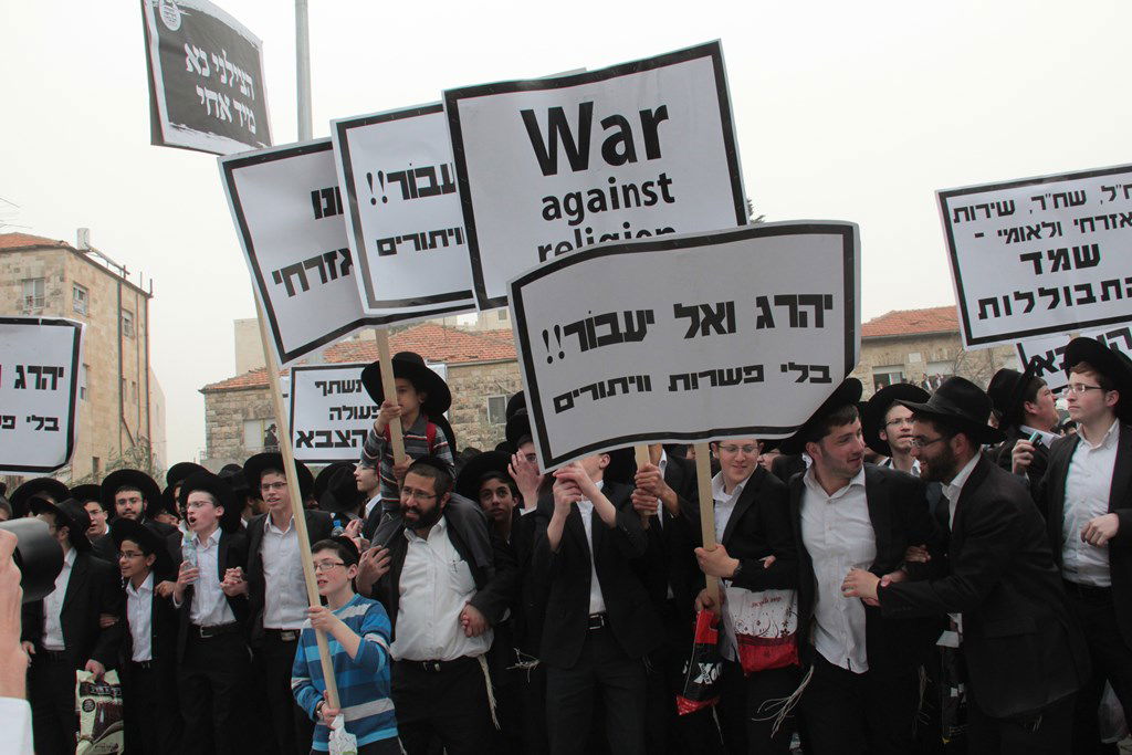 מאות אלפים בירושלים: כן לעולם התורה, לא לצבא • תיעוד ענק