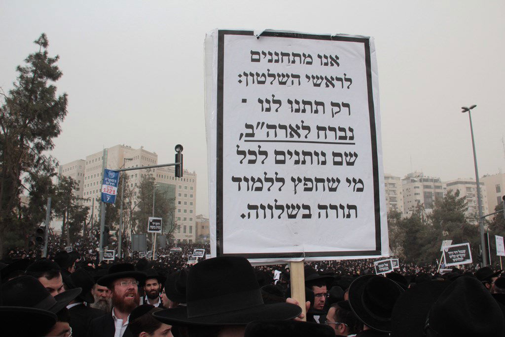 מאות אלפים בירושלים: כן לעולם התורה, לא לצבא • תיעוד ענק