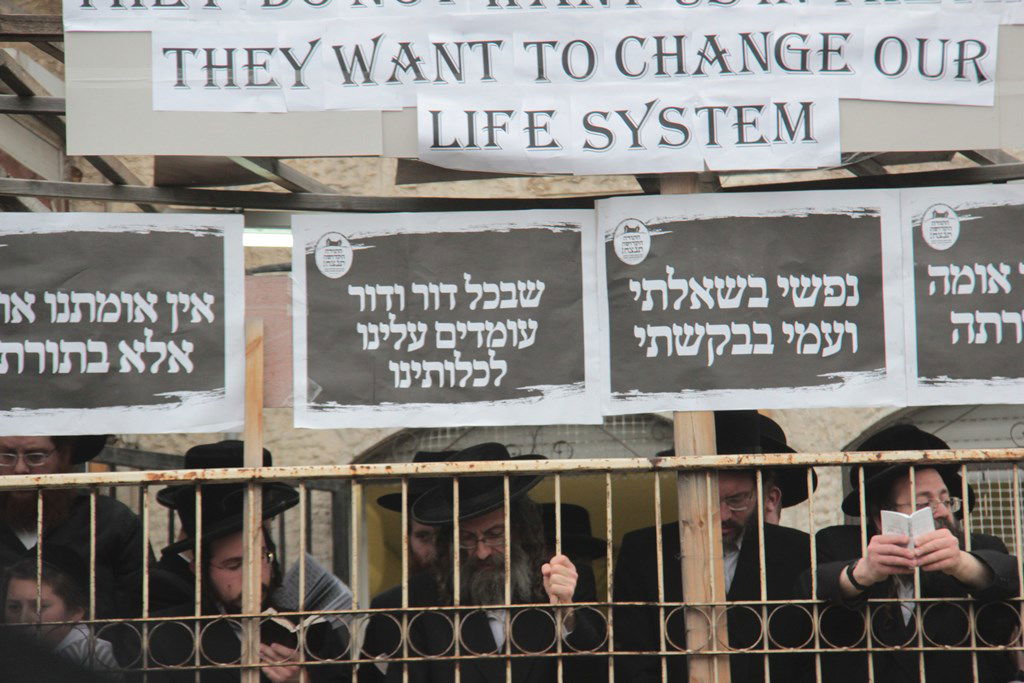 מאות אלפים בירושלים: כן לעולם התורה, לא לצבא • תיעוד ענק