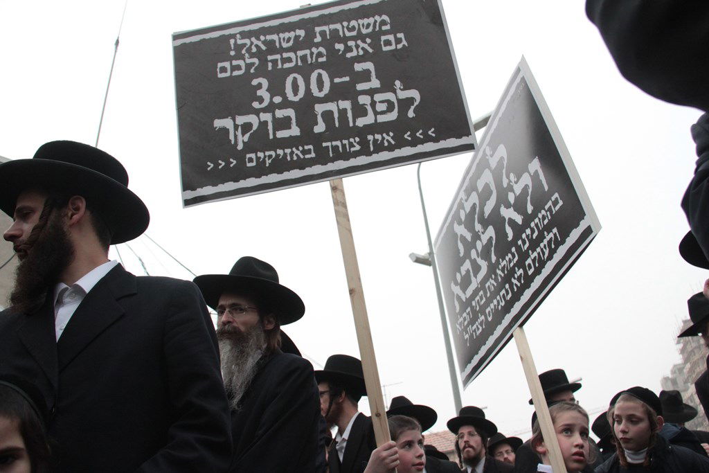 מאות אלפים בירושלים: כן לעולם התורה, לא לצבא • תיעוד ענק