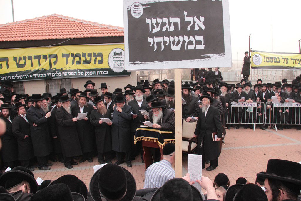 מאות אלפים בירושלים: כן לעולם התורה, לא לצבא • תיעוד ענק