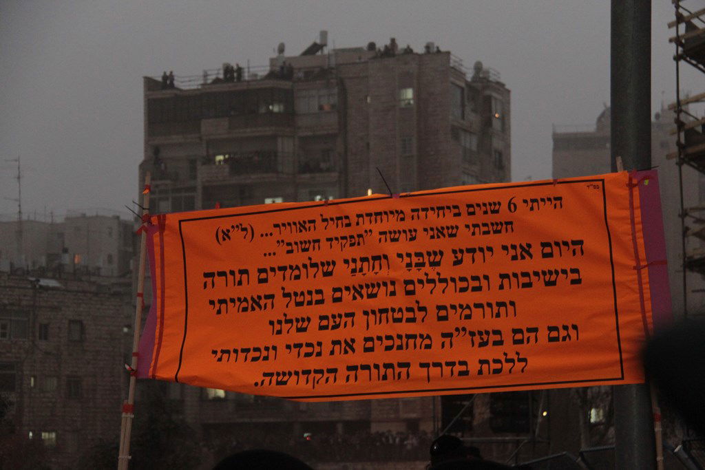 מאות אלפים בירושלים: כן לעולם התורה, לא לצבא • תיעוד ענק