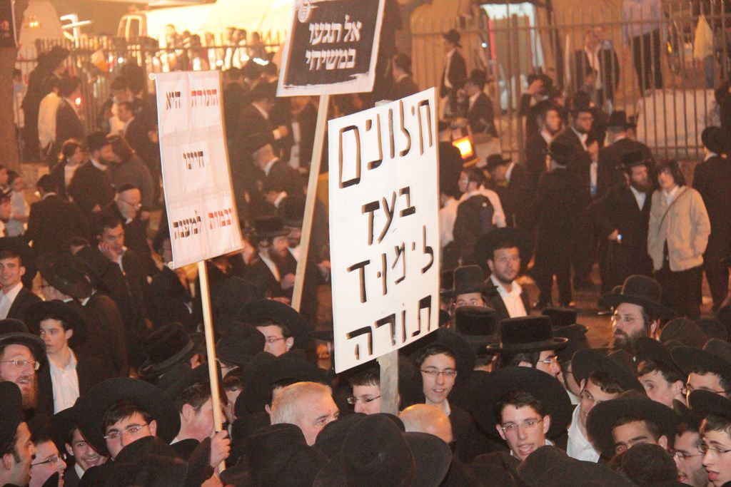 מאות אלפים בירושלים: כן לעולם התורה, לא לצבא • תיעוד ענק