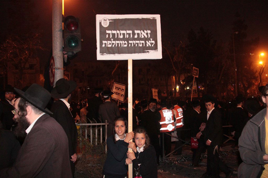 מאות אלפים בירושלים: כן לעולם התורה, לא לצבא • תיעוד ענק