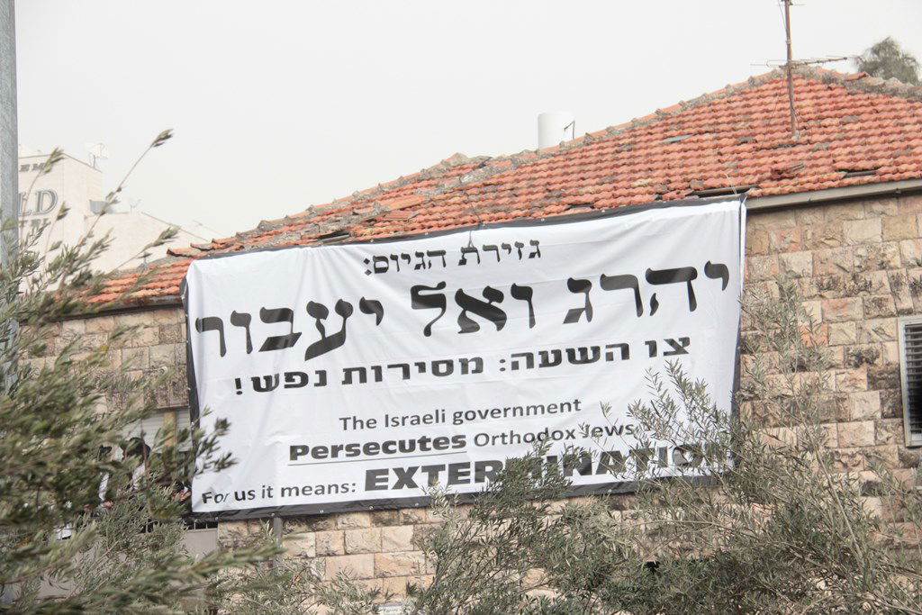 מאות אלפים בירושלים: כן לעולם התורה, לא לצבא • תיעוד ענק