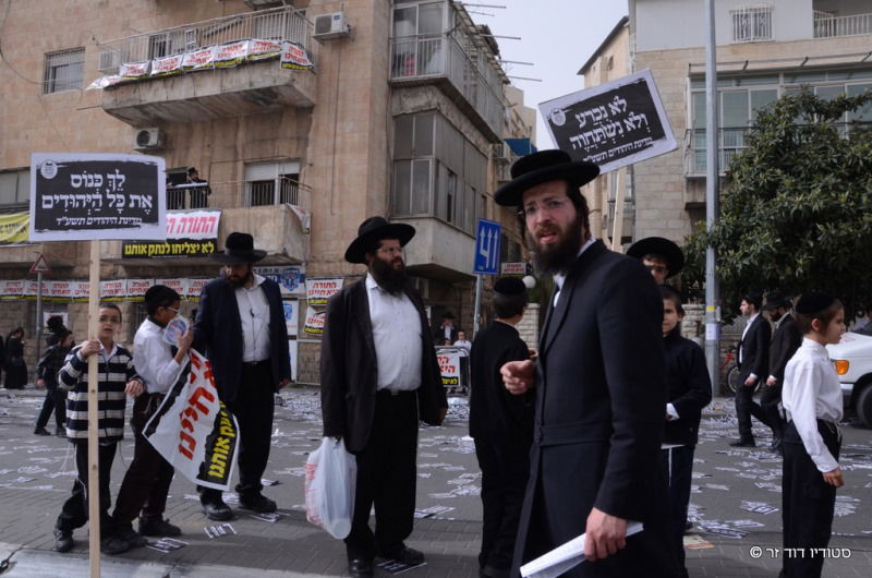 60 ריבוא זעקו: "לא נתגייס לצבא בשום פנים ואופן" • סיקור