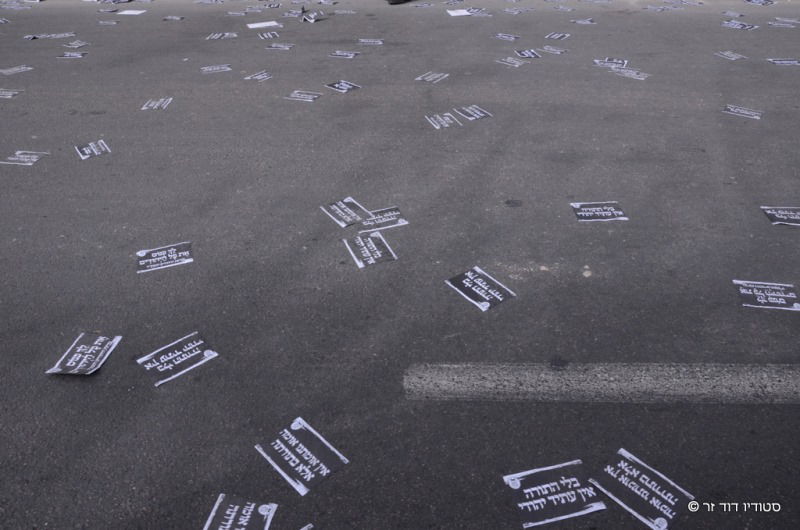 60 ריבוא זעקו: "לא נתגייס לצבא בשום פנים ואופן" • סיקור