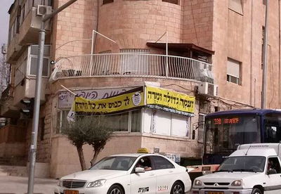 עצרת המיליון: סלון היופי הפך למרפסת של האדמו"ר מויז'ניץ