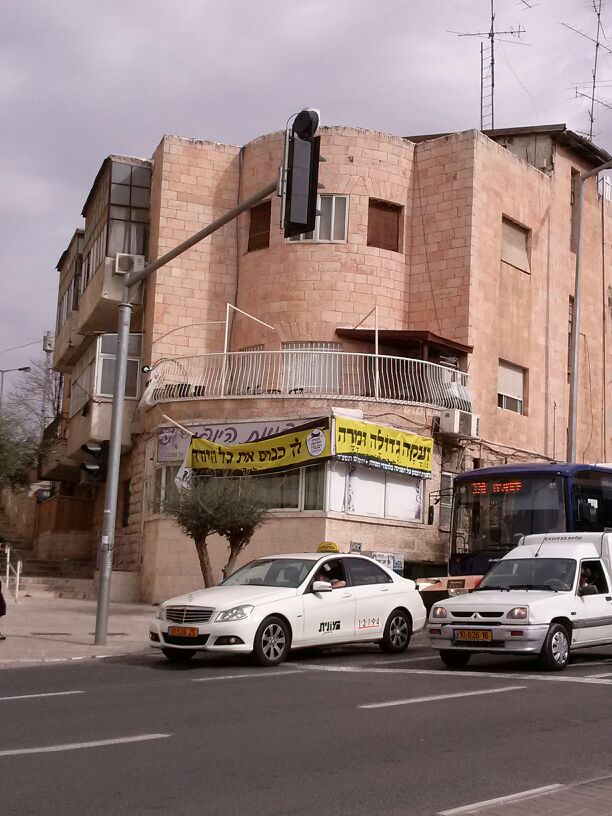 עצרת המיליון: סלון היופי הפך למרפסת של האדמו"ר מויז'ניץ