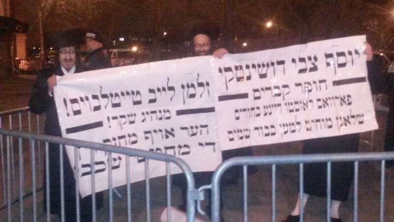 צפו: הסיקריקים מחו נגד האדמו"רים מסאטמאר ודושינסקיא