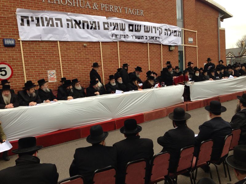 צפו: עצרת מחאה גם בלונדון