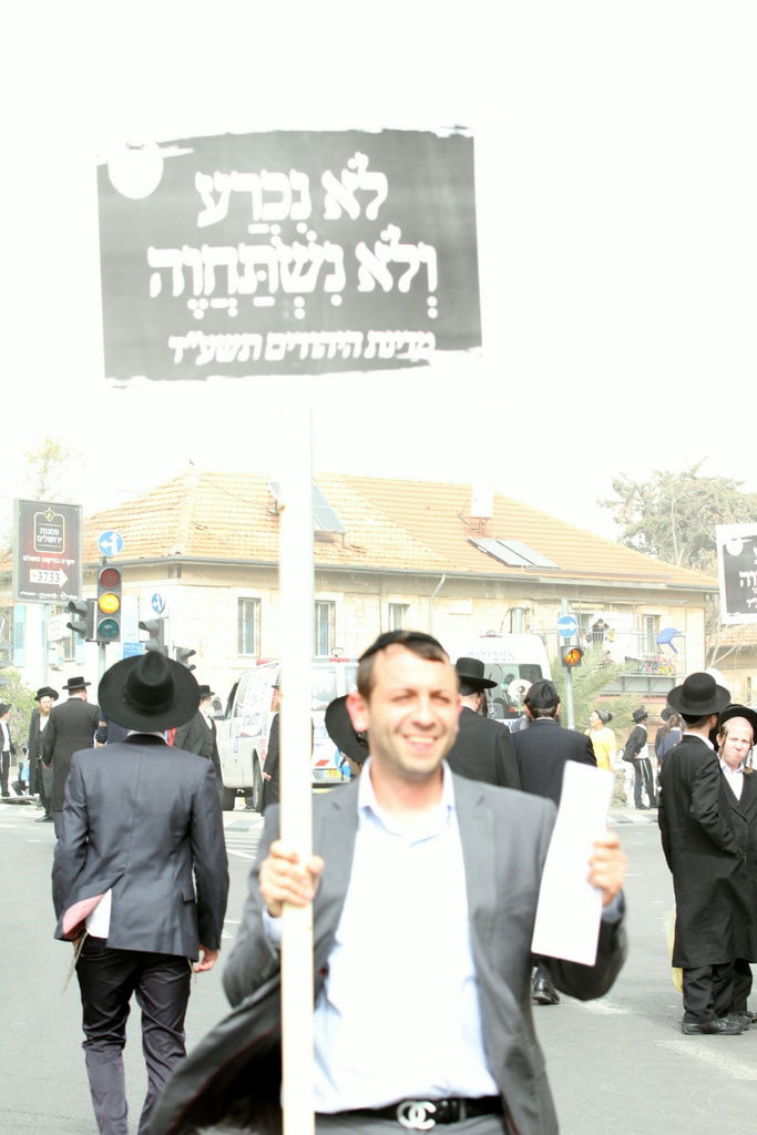 גלריה: בימת "עצרת המיליון"